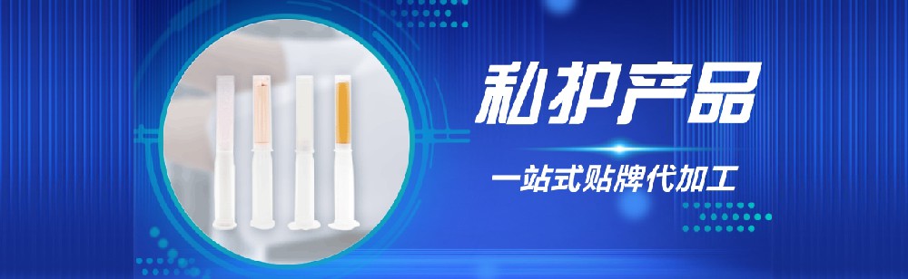 河北女性私处护理产品代加工厂家介绍，私密凝胶有什么作用？